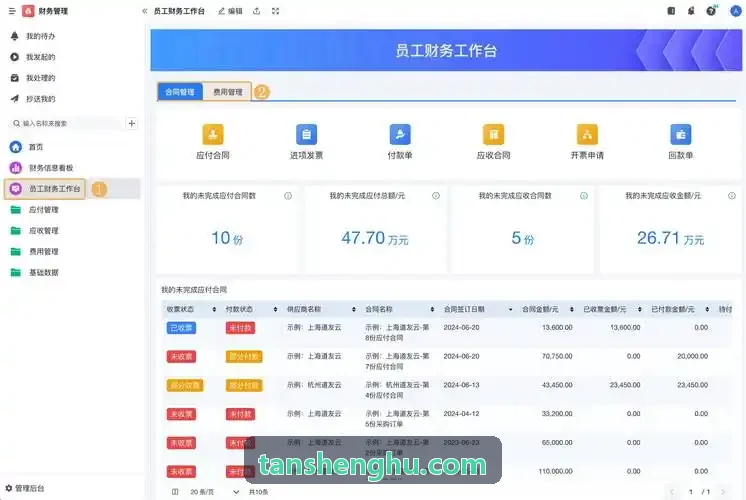 手性药物中间体生物酶制剂催化反应应用